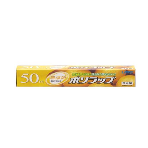 宇部フィルム ポリラップ 食品用ラップ 22cm×50m 1本入 無添加 添加物ゼロ 赤ちゃんにも安心 離乳食の保存に 日本製