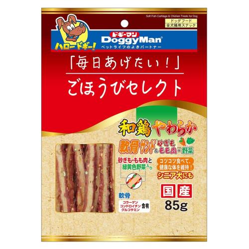 ドギーマン ごほうびセレクト 和鶏やわらか軟骨サンド 砂ぎももも肉+野菜 85g