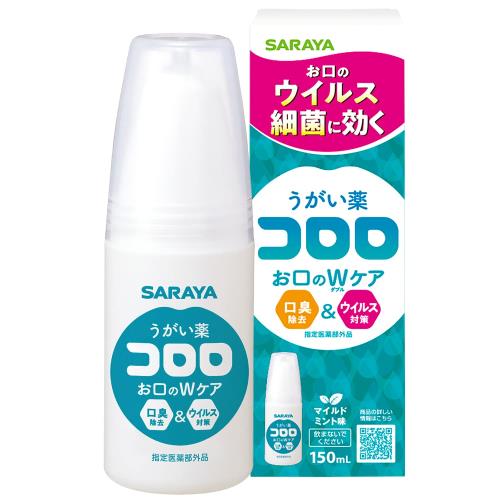 サラヤ うがい薬コロロ 150ml