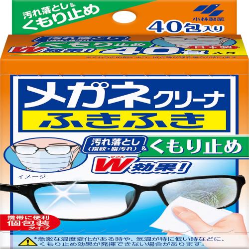 メガネクリーナ ふきふき くもり止め メガネ拭き 40包 使い捨て 個包装タイプ 曇り止め 小林製薬
