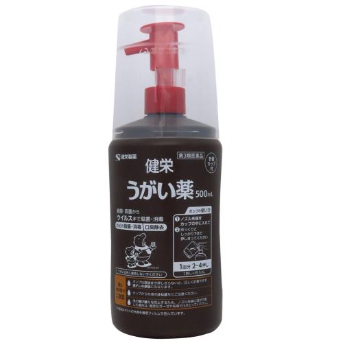 第3類医薬品健栄うがい薬 500m L