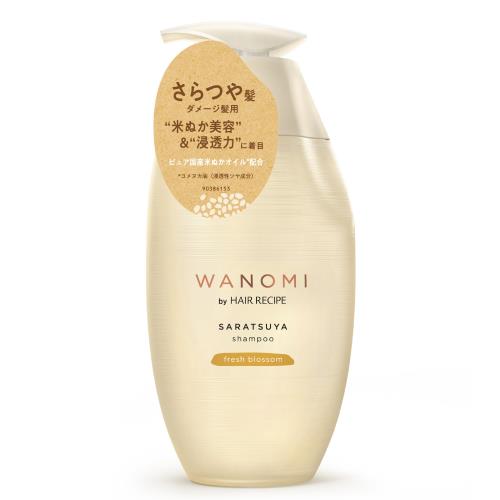 ヘアレシピ 和の実(ワノミ・Wanomi) さらつや シャンプー ポンプ 350m L ダメージ髪用