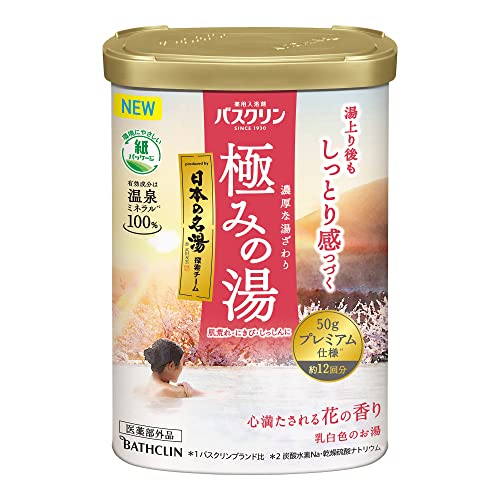 バスクリン 極みの湯 医薬部外品 心満たされる花の香り [600g] 粉末 にごり 温泉 タイプ 入浴剤 日本の名湯 チーム プロデュース