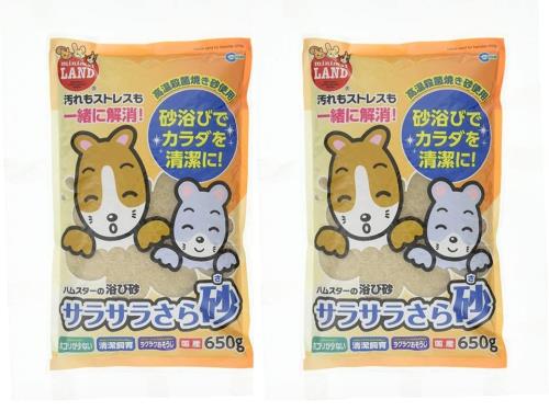 マルカン サラサラさら砂 650g MR-963 2個