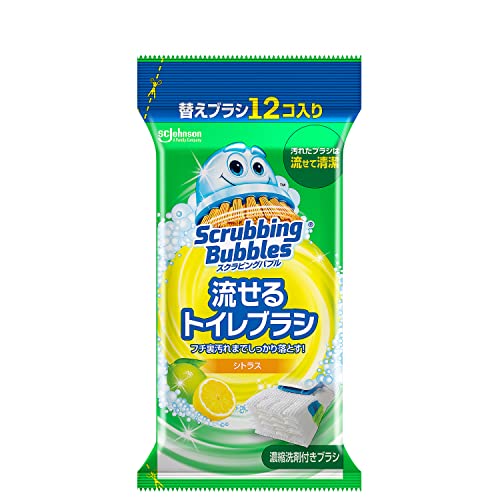 スクラビングバブル (Scrubbing Bubbles) トイレ掃除 流せるトイレブラシ シトラスの香り 付け替え12個 トイレ 洗剤 まとめ買い 使い捨て
