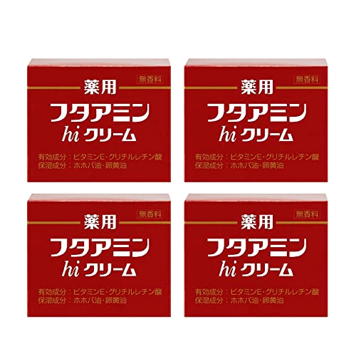 薬用フタアミンhiクリーム 55g 4個セット