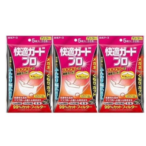 （3個セット） 白元アース 快適ガードプロ プリーツタイプ 小さめサイズ 5枚入り