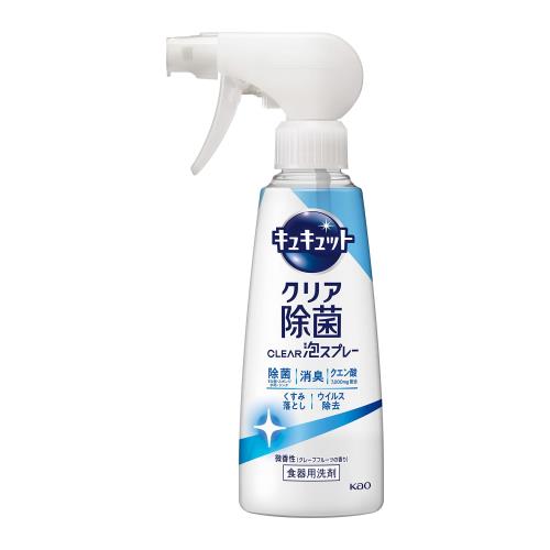 キュキュット クリア除菌CLEAR泡スプレー 食器用洗剤 奥・ミゾ・スキマまでこすらず洗浄! 微香性(グレープフルーツの香り)本体 280ml