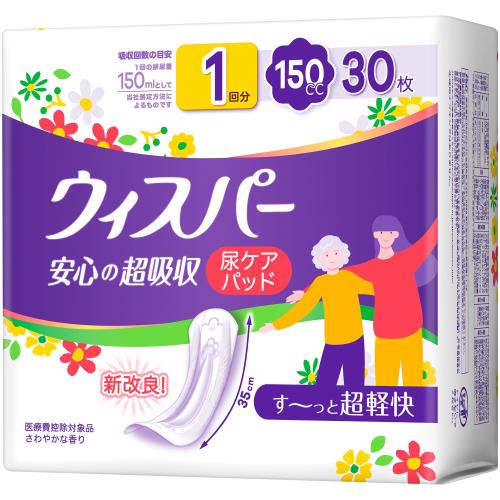ウィスパー 安心の超吸収 150cc 30枚 (尿漏れパッド 尿とりパッド 女性用)ご家族の方にも