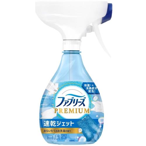 ファブリーズ 消臭スプレー 布用 PREMIUM 速乾ジェット あらいたてのお洗濯の香り 本体 320m L