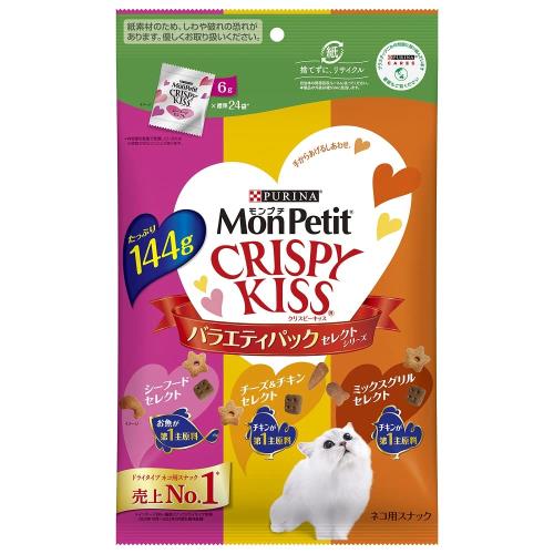 モンプチ クリスピーキッス 猫用おやつ バラエティーパック セレクトシリーズ (シーフードセレクト・チーズチキンセレクト・ミックスグリルセレクト風味) 144g(6ｇx24袋)