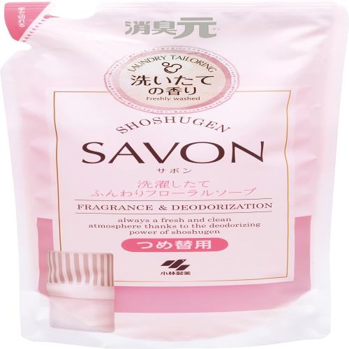 消臭元 SAVON ( サボン )洗濯したてふんわりフローラルソープの香り 置き型 芳香剤 消臭剤 / 部屋 トイレ 玄関 寝室 詰め替え用 400ml [ 小林製薬 ]