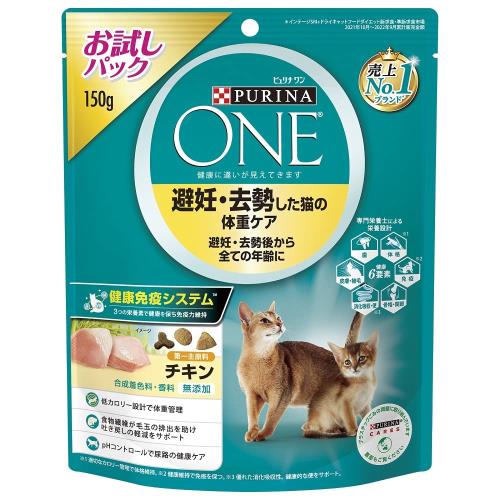 ピュリナ ワン キャット ドライ 避妊・去勢した猫の体重ケア チキン 150ｇ