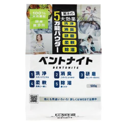 丹羽久 万能パウダー ベントナイト 500g