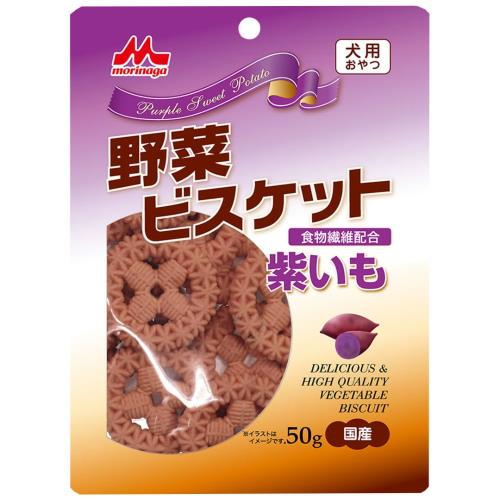 森乳サンワールド ワンラック ONE LAC 野菜ビスケット 紫いも 50g