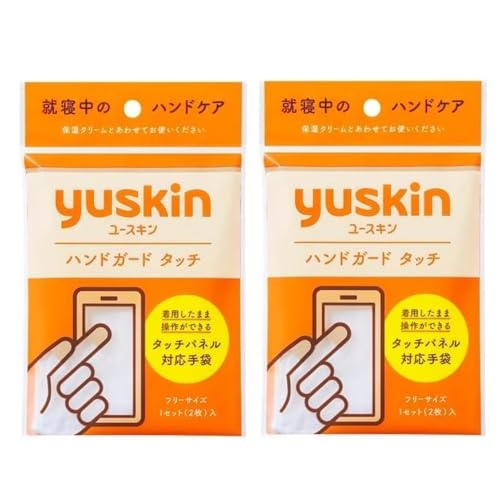 ユースキン ハンドガードタッチ 1組(2枚) ユースキン製薬 ハンドケア (フリーサイズ, 2)