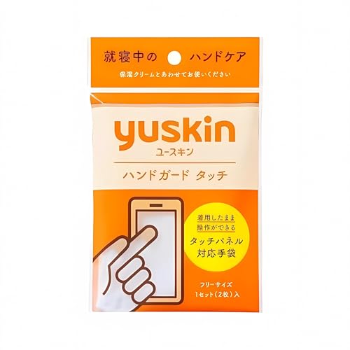 ユースキン ハンドガードタッチ 1組(2枚) ユースキン製薬 ハンドケア (フリーサイズ, 5)