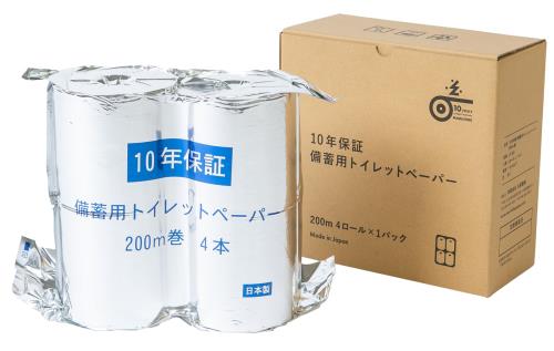 丸英製紙 10 年 保証 備蓄 用 トイレットペーパ 200 m 4 ロール 1 パック 4 人 家族 約 1 ヶ月 分 災害 用 緊急 備蓄 長 尺 超 ロング
