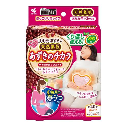小林製薬 桐灰 あずきのチカラ おなか用 1個