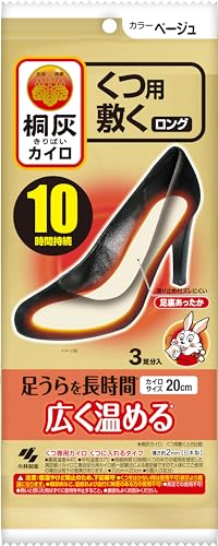 小林製薬 桐灰カイロ くつ用 敷く ロング ベージュ 3足分入