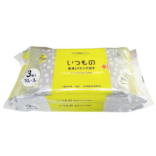 服部製紙 掃除シート アルカリ電解水 クリーナー 食卓 リビング 20枚入 3個セット 合成界面活性剤 不使用 除菌 シートサイズ約18×30cm ALP-4