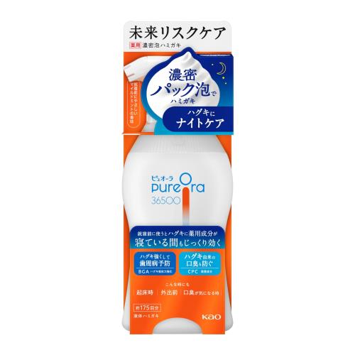 Pure Ora 36500 濃密泡ハミガキ 本体 175ml ピュオーラ 歯磨き はみがき 歯みがき 口臭／歯周病予防 ミント