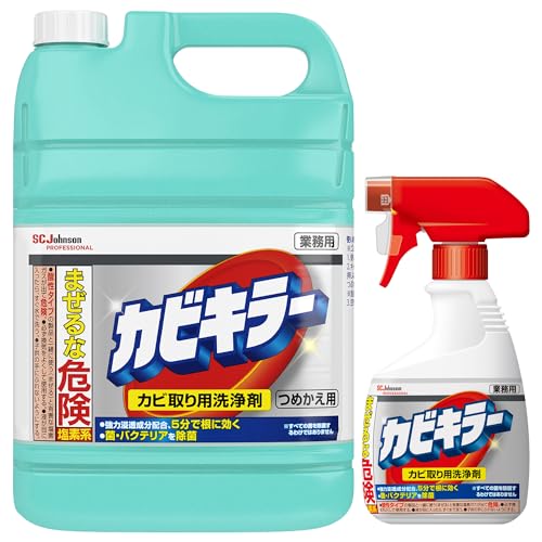 カビキラー カビ取り 業務用 詰め替え用 5kg (つめかえ用専用ボトル、ノズル付き) 大容量 カビ取り用洗浄剤 お風呂掃除 カビ除去スプレー 掃除 お風呂 浴室 掃除