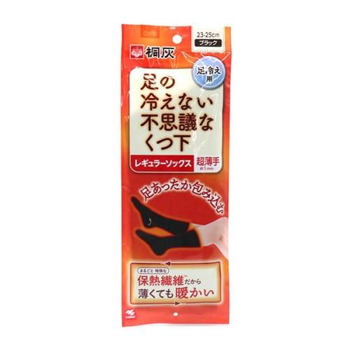 『3足セット』足の冷えない不思議なくつ下 レギュラーソックス 超薄手 ブラック 23−25cm 1足 小林製薬 寒さ対策