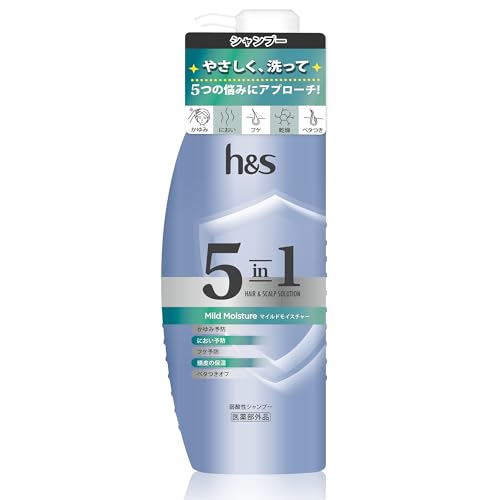 hs 5in1 シャンプー ポンプ 340g マイルドモイスチャー エイチアンドエス