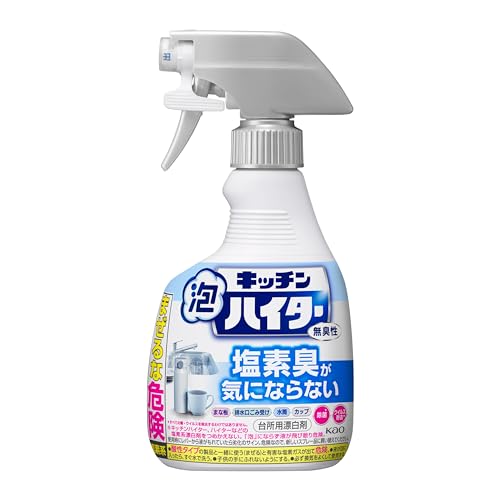 キッチン泡ハイター 台所用漂白剤 ハンディスプレー 無臭性 本体