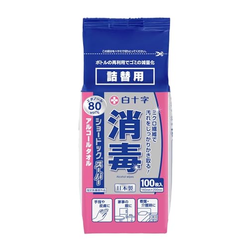 白十字 アルコールタオル 80vol% ショードックスーパー 詰替 100枚 指定医薬部外品