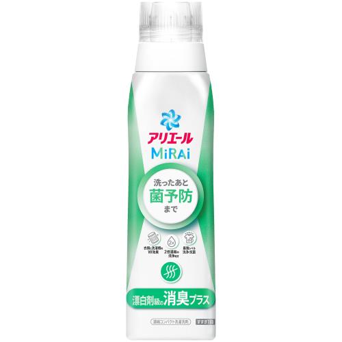 アリエール Mi RAi 洗濯洗剤 濃縮 漂白剤級の消臭プラス* 本体大 510g [タテ・ドラム式OK]