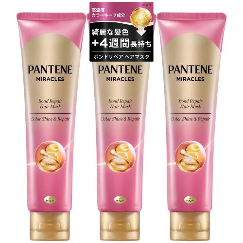 パンテーンミラクルズ ヘアマスク 大容量セット 125g×3個 カラーシャインリペア