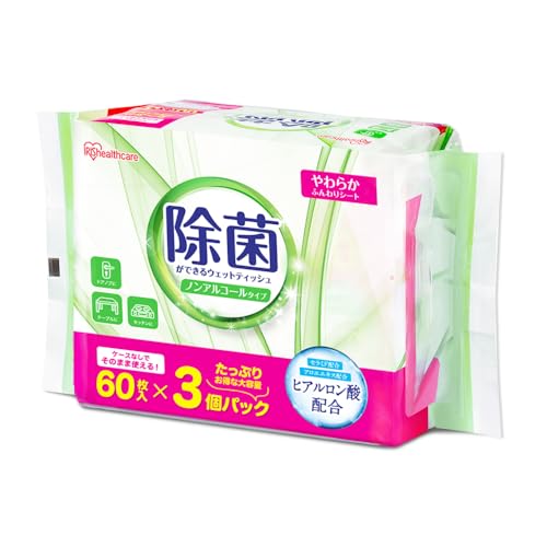 アイリスオーヤマ ウェットティッシュ ノンアルコール 除菌 180枚(60枚入×3個) コンパクト 掃除 ポップアップタイプ 持ち歩き 携帯 破れにくい WTS-60N3P