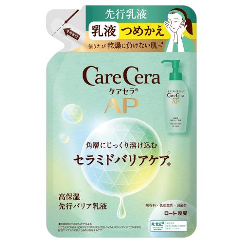 ケアセラ(Care Cera) AP 高保湿先行バリア乳液 つめかえ 130ml(ワセリン 高圧乳化技術×8種の天然型セラミド配合 高保湿)乾燥肌 敏感肌