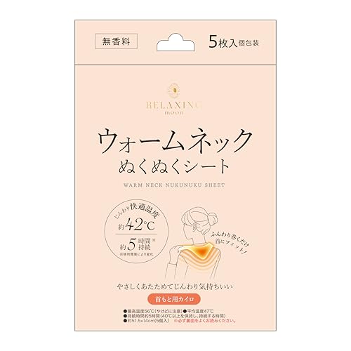 日翔 ウォームネックぬくぬくシート ５枚 無香料