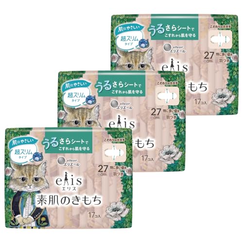 ≪ヒグチユウコ企画品≫ エリス 素肌のきもち 超スリム 27cm（特に多い昼用）羽つき 17枚×3個 まとめ買い