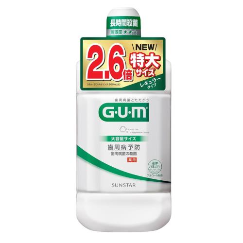 GUM(ガム) 大容量デンタルリンス 薬用 液体ハミガキ [レギュラータイプ(アルコール配合) ハーブミントタイプ] (CPC配合 長時間殺菌 歯周病予防 ハグキケア 口臭予防 お徳用 液体歯磨き マ