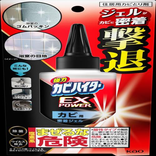カビハイターEX POWER カビ用密着ジェル 本体 200g