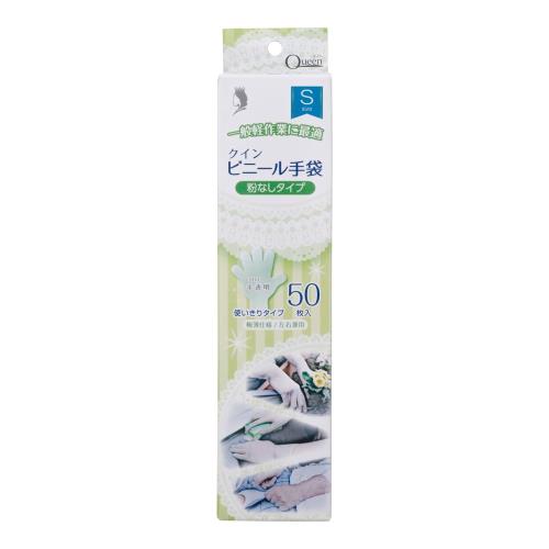 宇都宮製作 使い捨て手袋 ビニール手袋 Sサイズ 半透明 50枚入り 粉なしタイプ 左右兼用 極薄仕様 クイン PVC0459PF-TBS