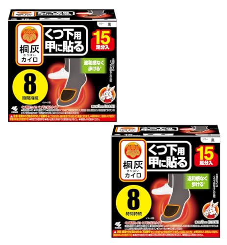 2個セット小林製薬 桐灰カイロ くつ下用 甲に貼る 黒 15足分入×2