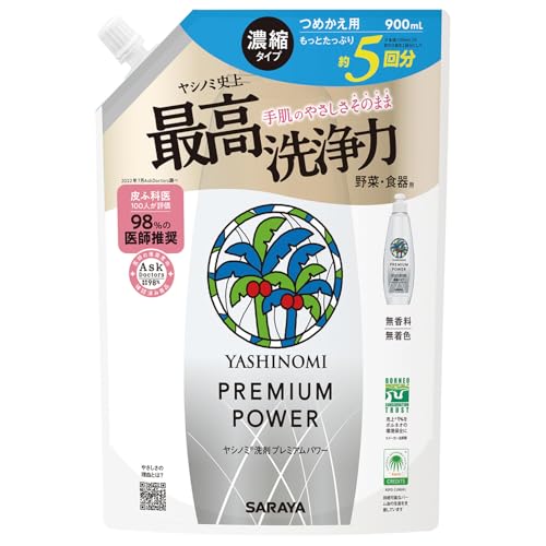 サラヤ ヤシノミ洗剤 プレミアムパワー 詰替用 900m L 野菜・食器用