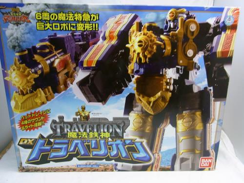 魔法戦隊マジレンジャー 魔法鉄神DXトラベリオン