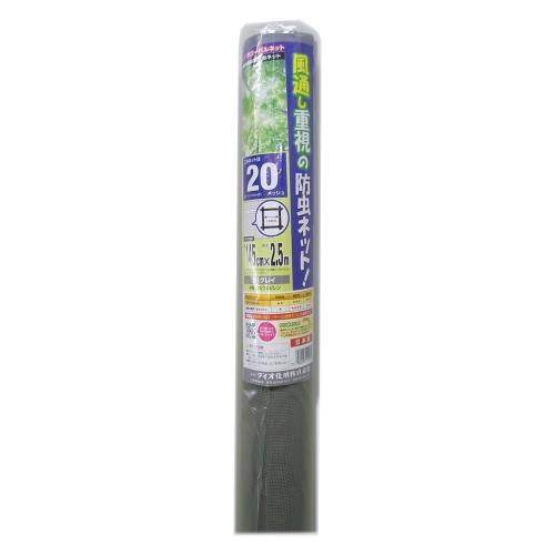 ダイオ化成 網戸張替用 グローバルネット ２０メッシュ １４５ｃｍｘ２．５ ｍ グレイ