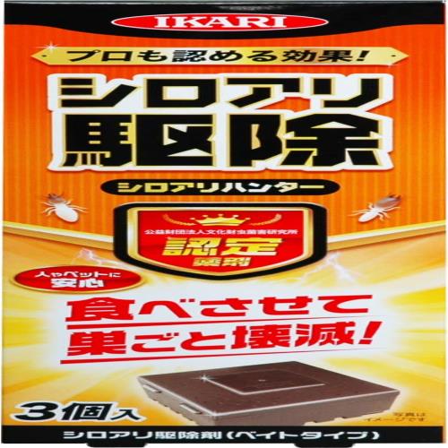 イカリ消毒 シロアリハンター 虫類 3個入