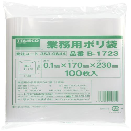 TRUSCO(トラスコ) 厚手ポリ袋 縦230×横170×t0.1 透明 100枚入 B-1723