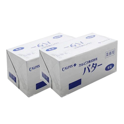 2個セットバター カルピス（株）バター 有塩 450g×2（900g） まとめ買い