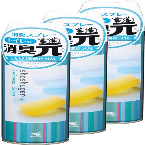 まとめ買い消臭元 スプレー ふんわり清潔せっけん 消臭芳香剤 トイレ用 280ml×3個