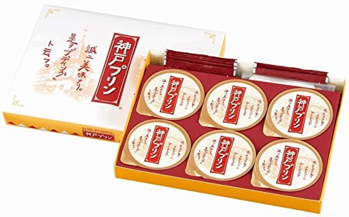 新神戸駅でも買えるお土産｜ばらまきにおすすめの神戸土産を教えてください。
