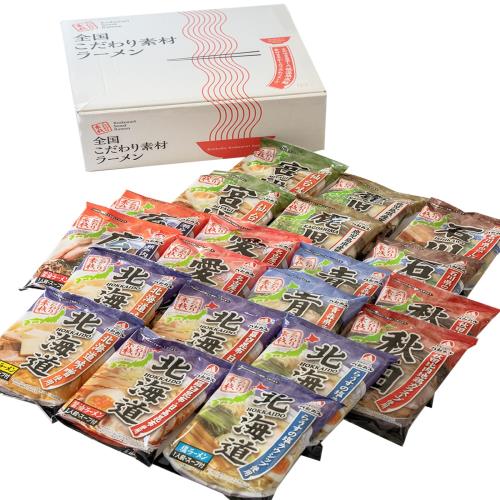 Earthink 全国 人気 ご当地 ラーメン 乾麺 10種類20食 詰め合わせ セット お中元 お歳暮 御祝 御礼 (ギフトに最適 ギフト専用 化粧箱入り) 八郎めん 常温保存 即席 袋麺